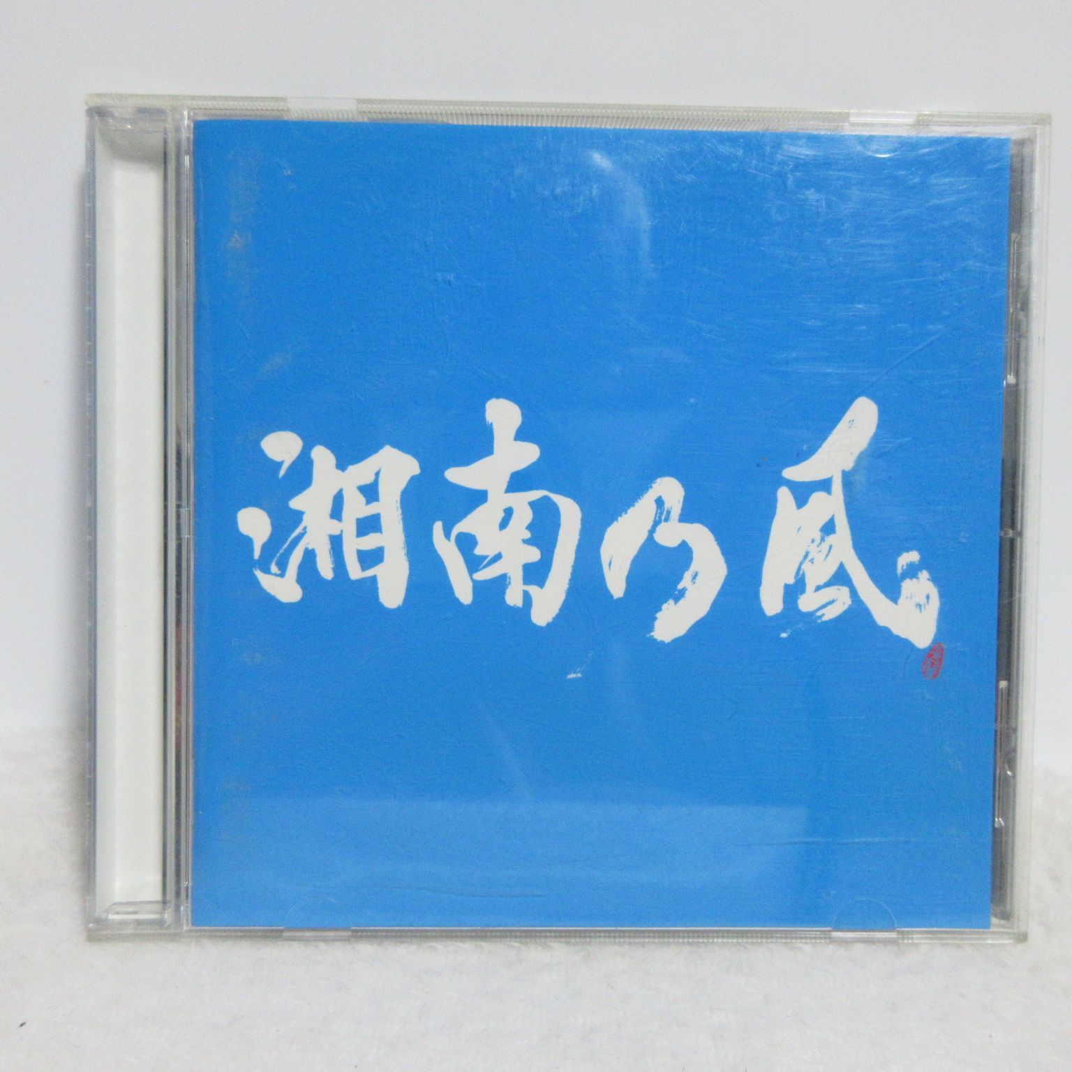 湘南 乃風 湘南 乃風 riders high