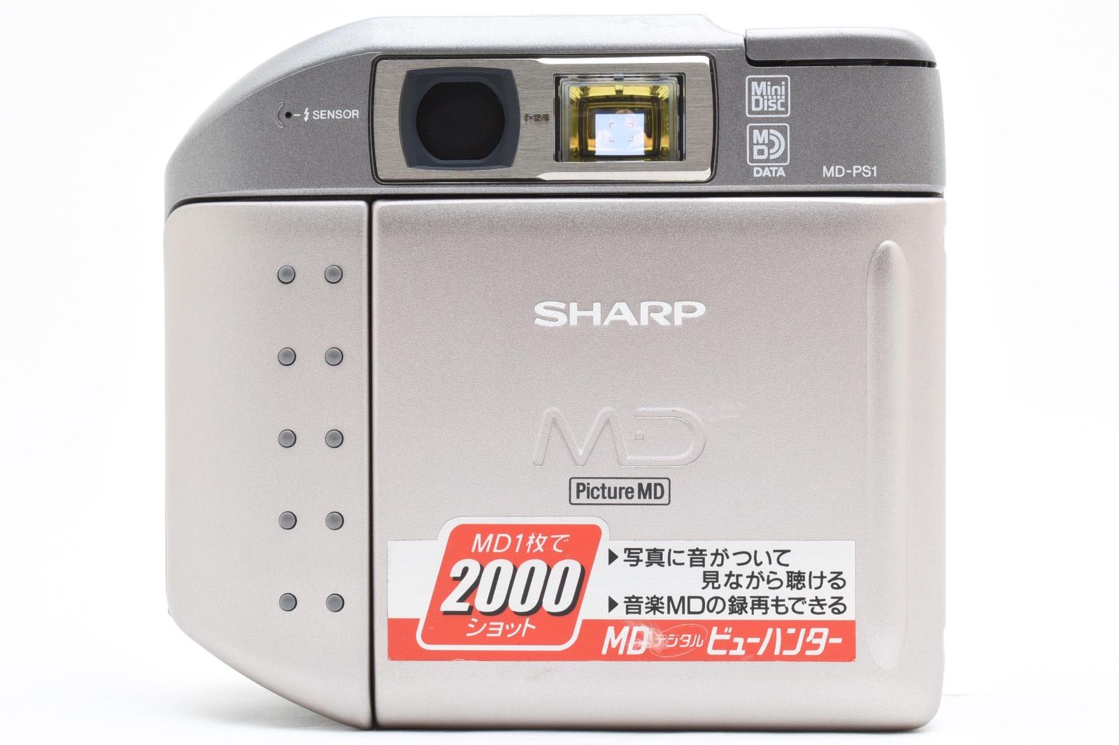 ☆希少品☆ SHARP シャープ MD-PS1-S MDデータ デジタルビデオ