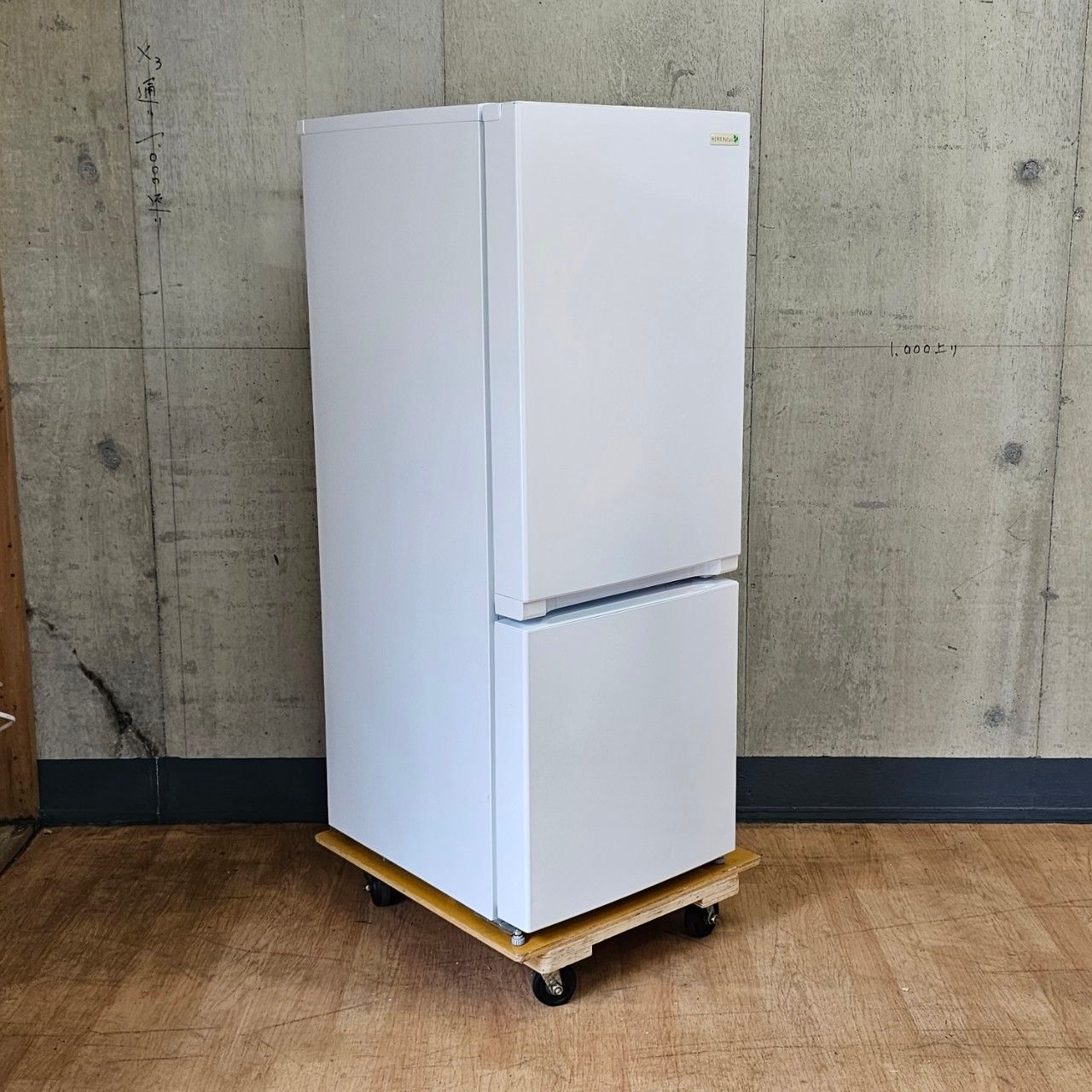 恵庭発】ヤマダ電機 HERB Relax 冷凍冷蔵庫 YRZ-F15E1 2019年製 