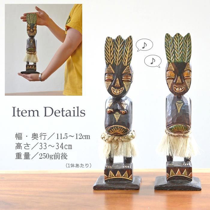 バリ島 木彫り 人形 2体セット《プリミティブ人形》H34cm