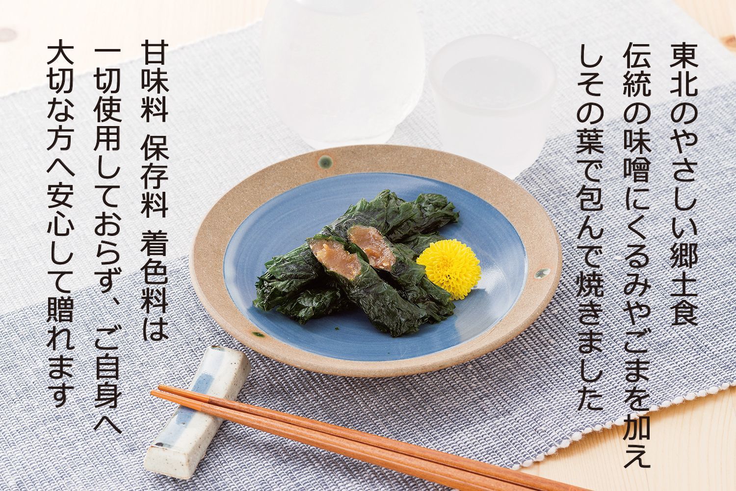 【送料無料 オンライン限定品】ご家庭用 満足する焼きしそ巻き (800g)