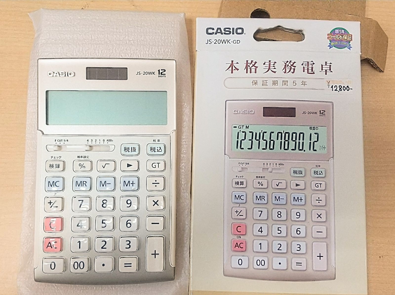 新品未使用】【生産終了品】CASIO本格実務電卓 JS-20WK-GD