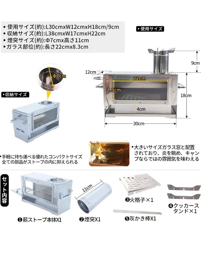 本命ギフト スームルーム 薪 薪ストーブ デコ DECO 未開封 asakusa.sub.jp