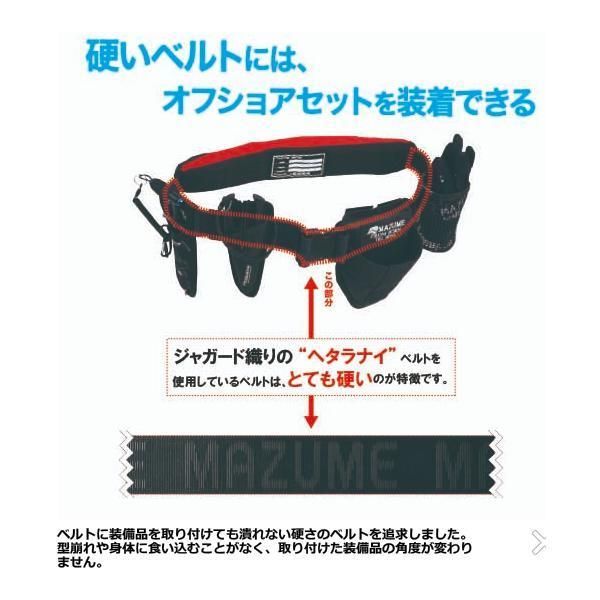 オレンジブルー マズメ MAZUME mazume MZLJ-616 MZ インフレータブルウエスト 2 ブラック