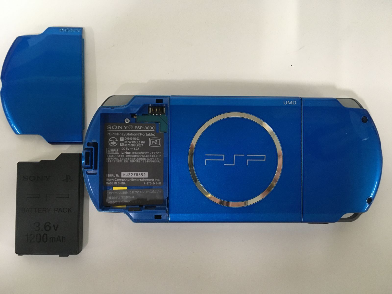 PSP3000