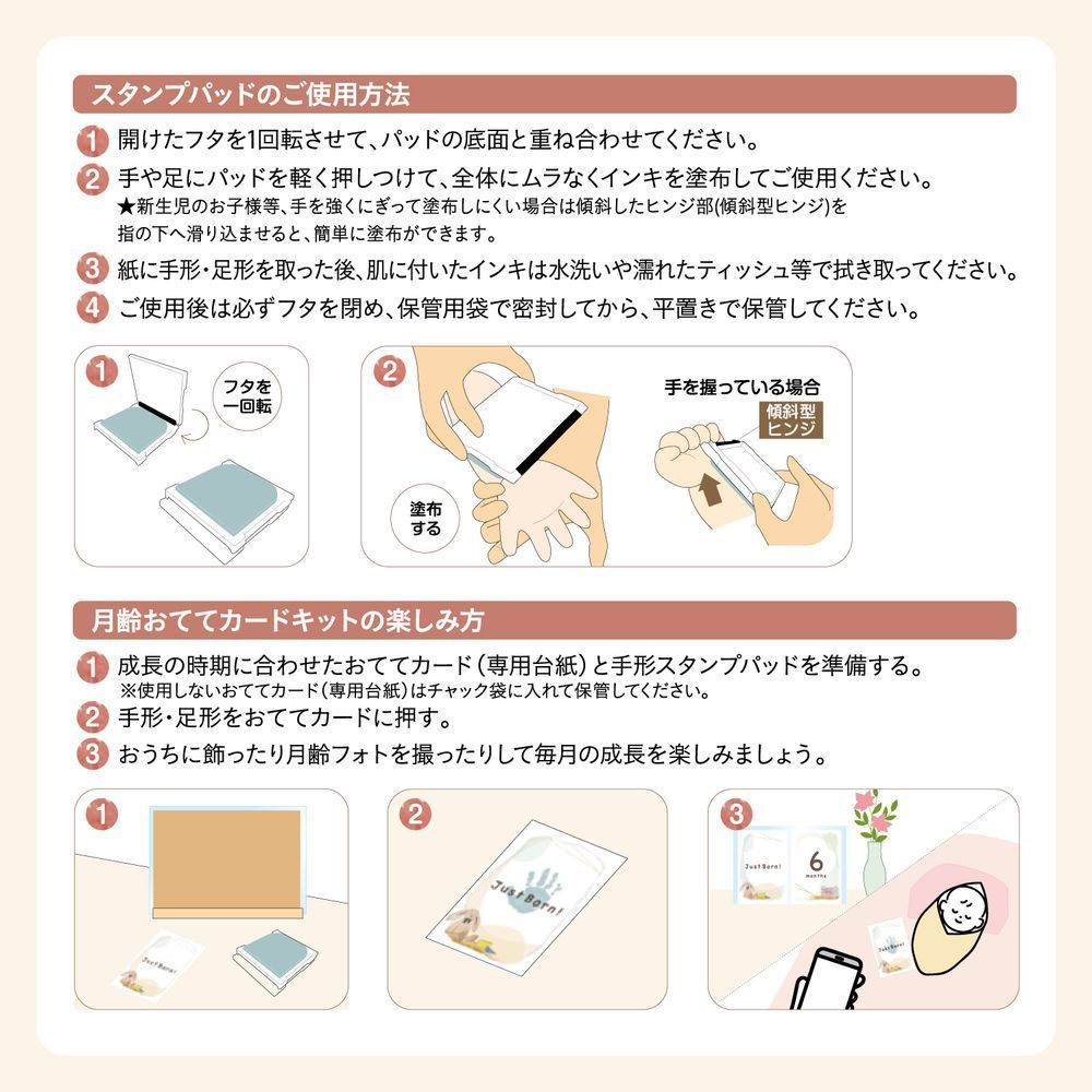 もりのおさんぽ柄 インキ色ストーン