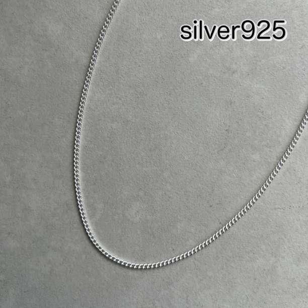 シルバー925 チェーンネックレス 70cm 長め メンズ アクセサリー