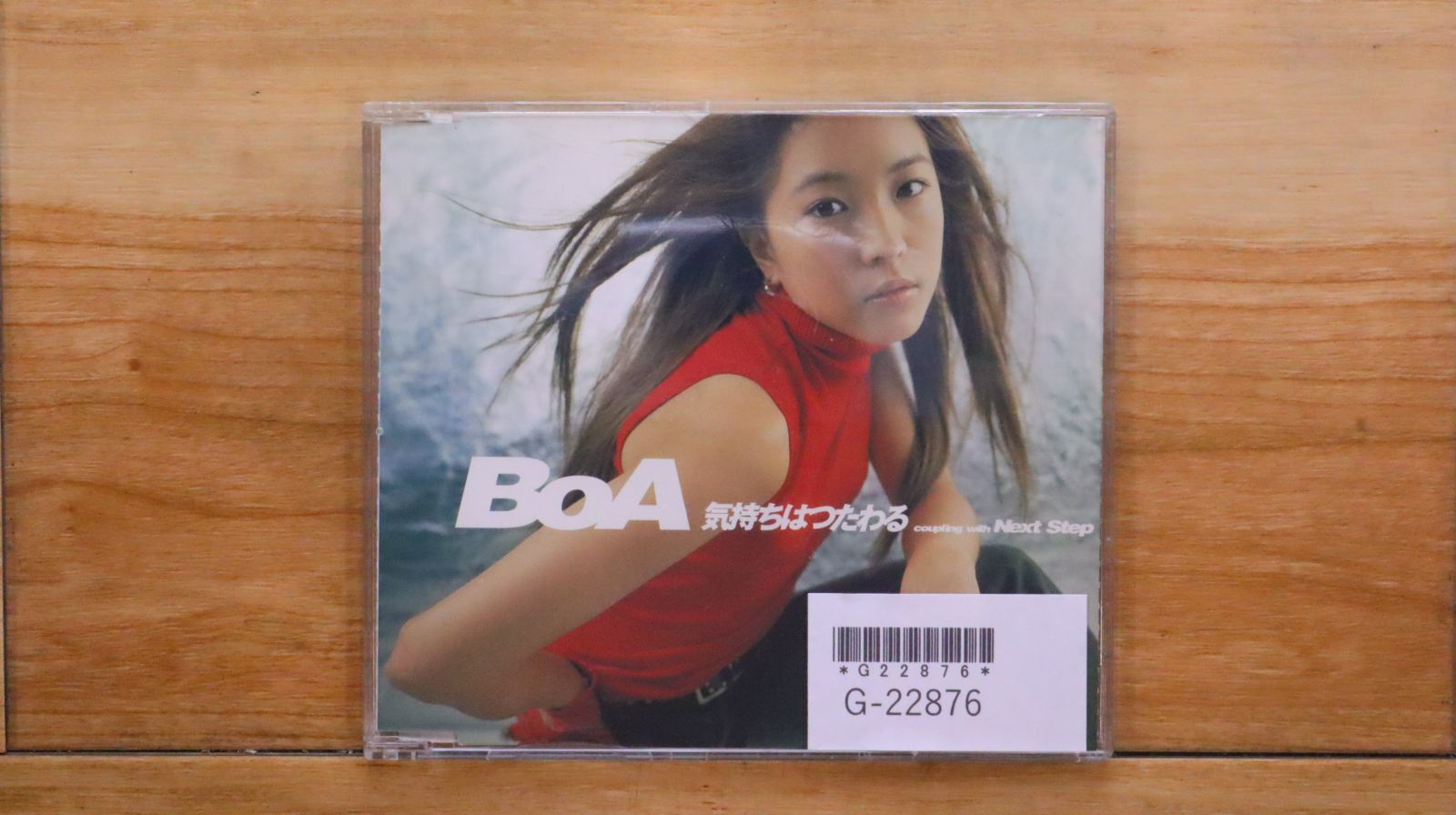国内盤CD☆ボア/BoA□ 気持ちはつたわる 【AVCD30271/4988064302710