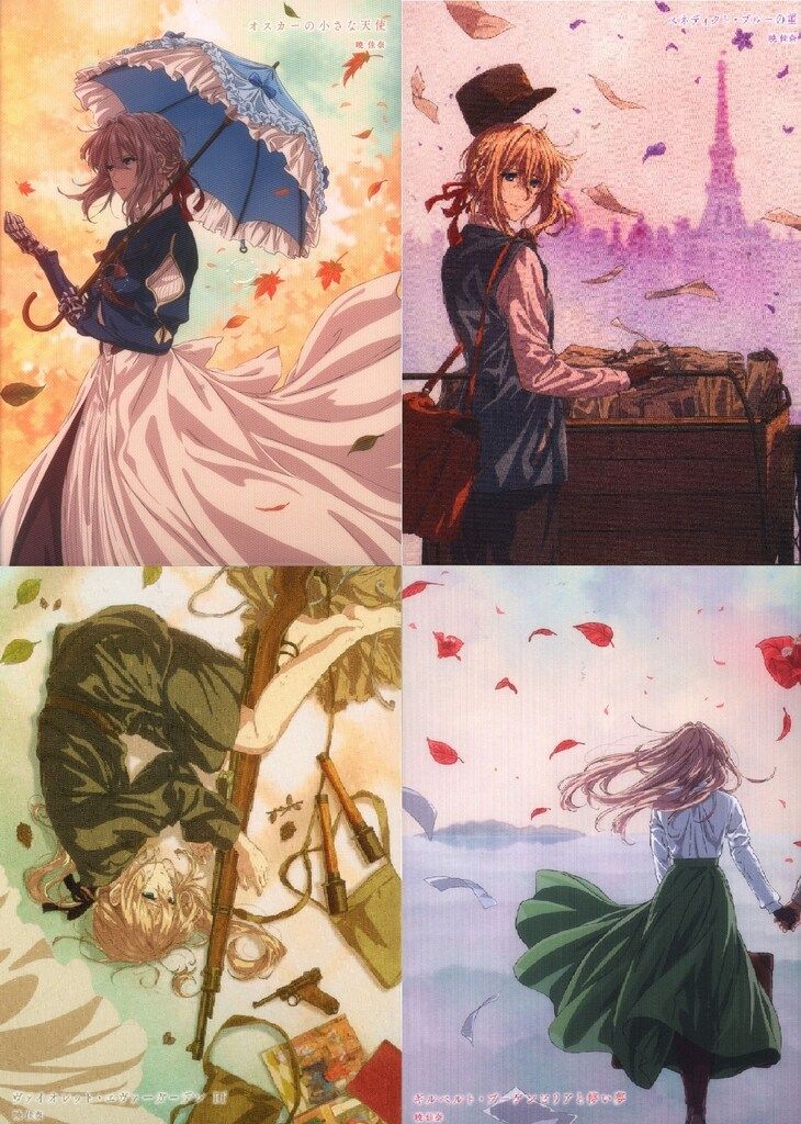 未読品 劇場版 ヴァイオレット・エヴァーガーデン 特典 4冊 小説 Amazon.co.jp: 劇場版 ヴァイオレット・エヴァーガーデン 入場者