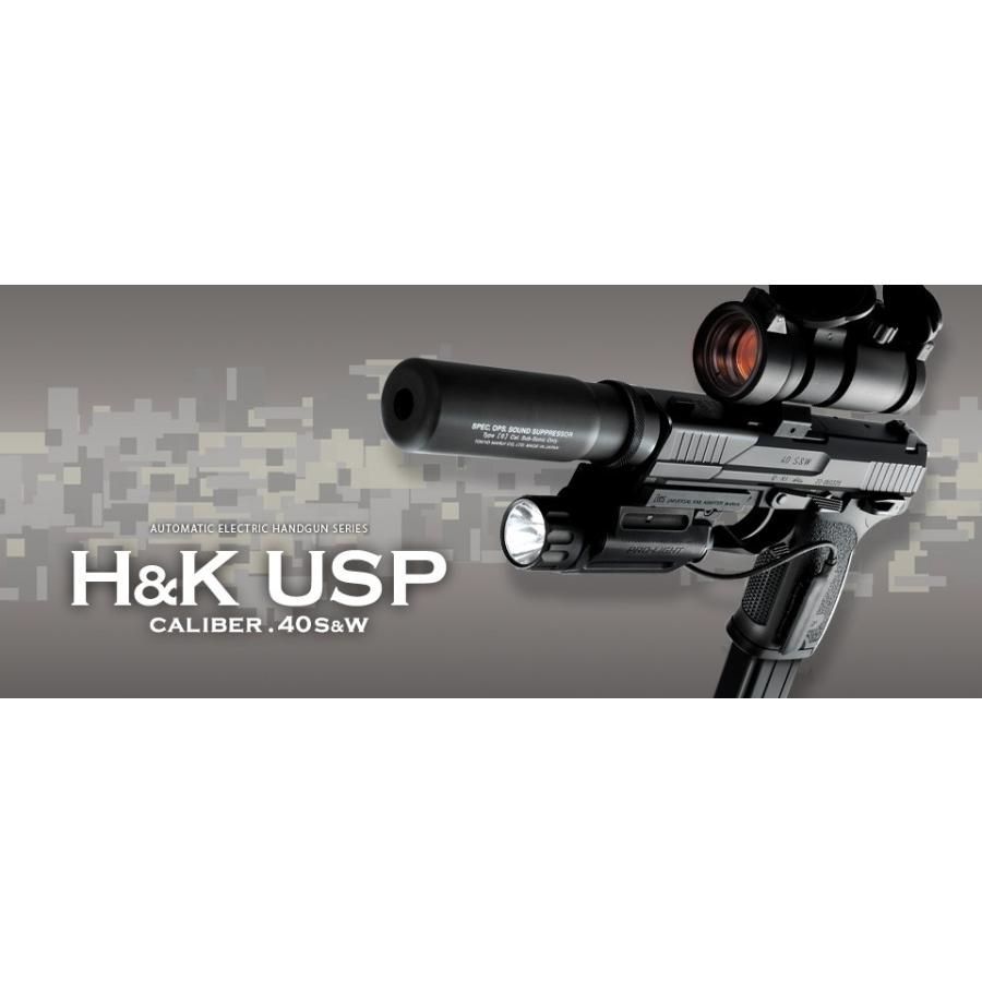 東京マルイ　電動ガン　Hu0026K USP