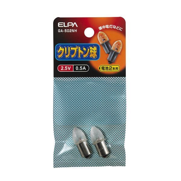 （まとめ） ELPA クリプトン球 電球 2.5V 0.5A GA-502NH 