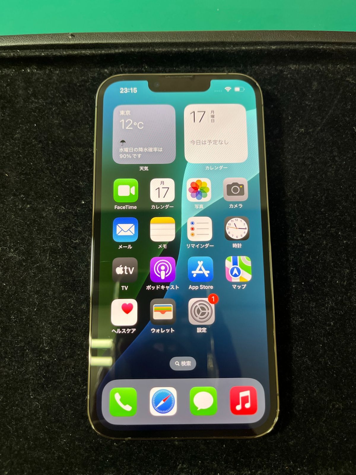 純正買取品】iPhone13Pro 128GB グラファイト（黒）バッテリー容量84％