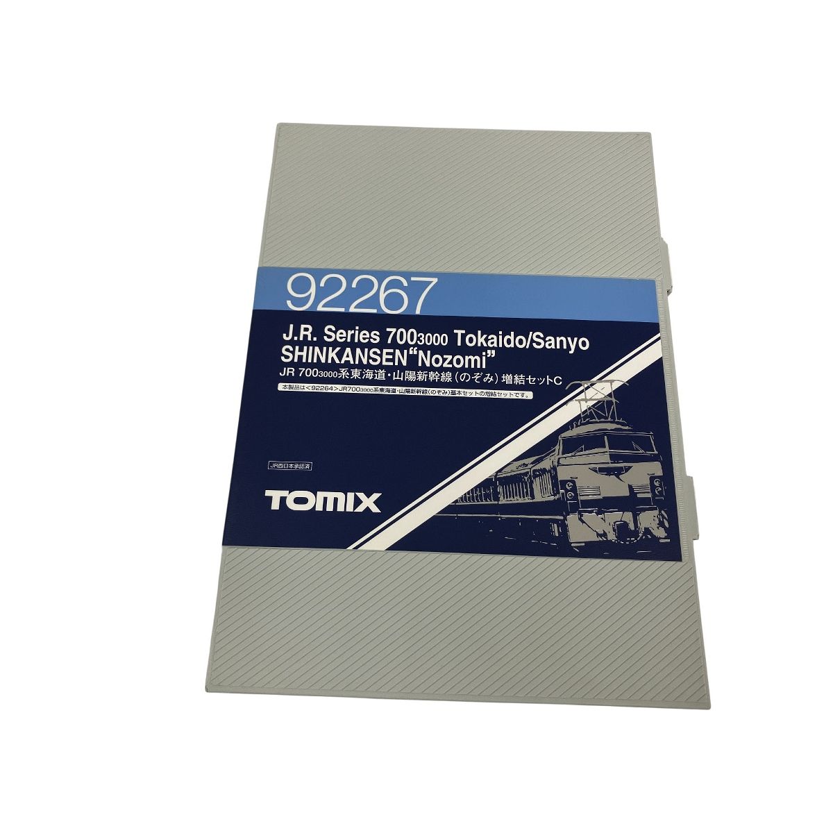 TOMIX 92267 JR 700 3000系 東海道 山陽新幹線 のぞみ 増結セットC O10564842