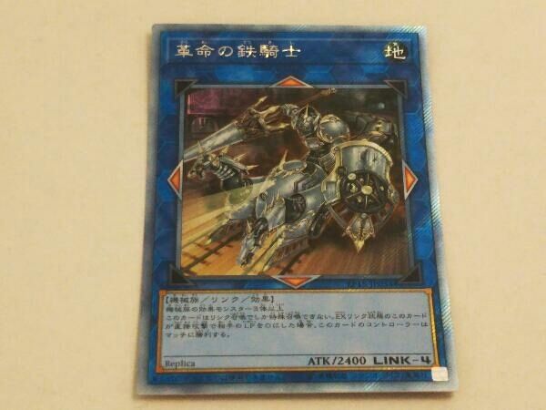 遊戯王 - SKT jiasp5_20220301235928-02286us