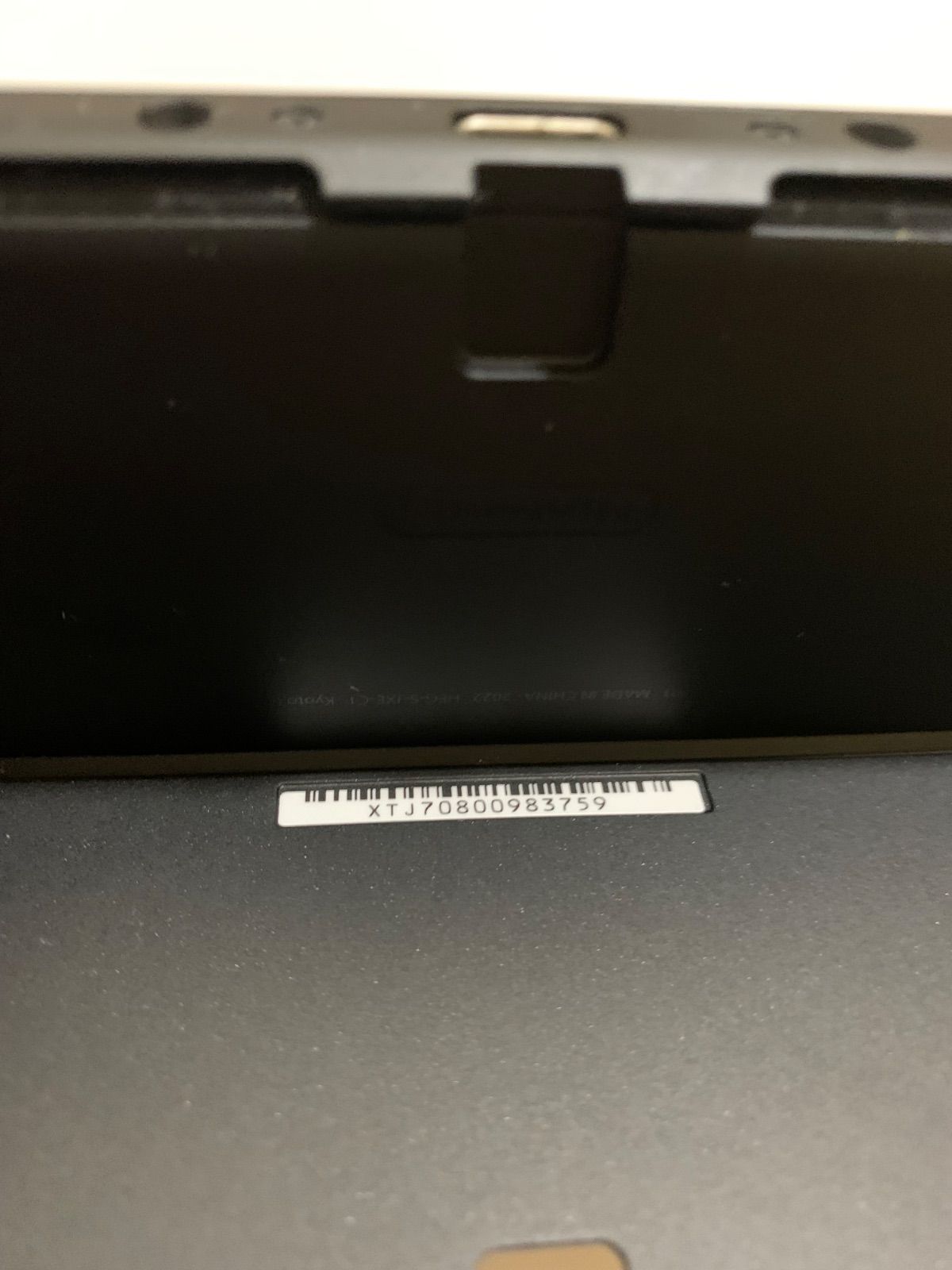 当社独自1年保証付 Nintendo