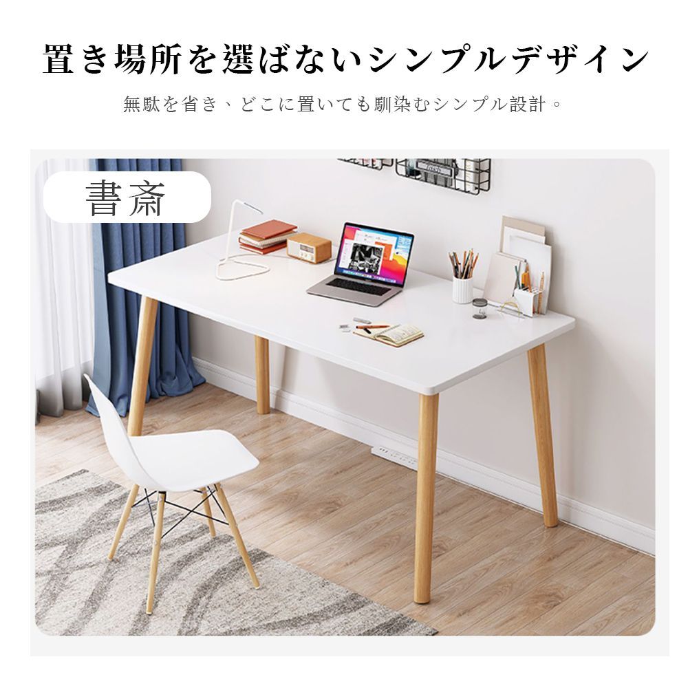 パソコンデスク 新生活 100cm おしゃれ シンプル 木製 収納 北欧 学習 