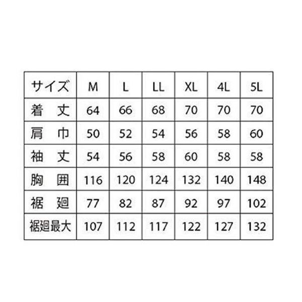 送料関税無料】 マサル エムケーダクト 7号150型 ミルキーホワイト MD7153 8207707 送料別途見積り 法人 事業所限定 掲外取寄 