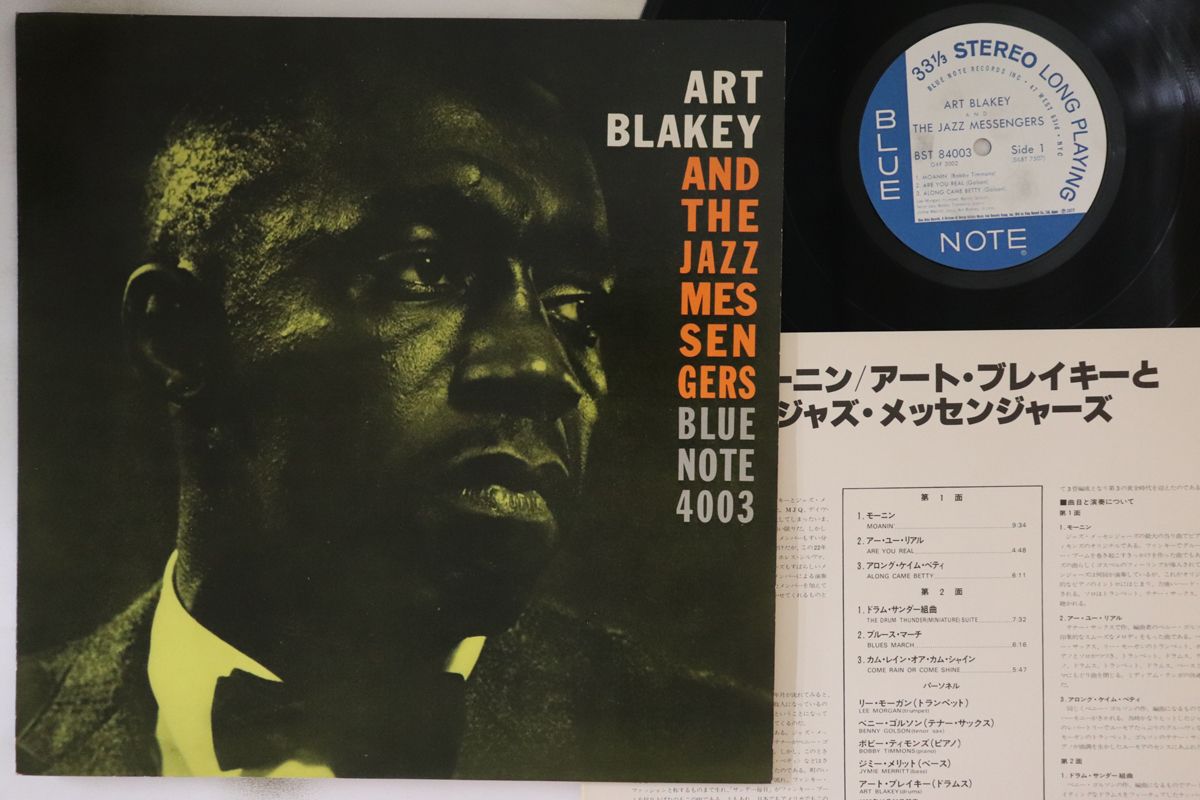 LP Art Blakey & Jazz Messengers Moanin GXF3002,BST84003 BLUE