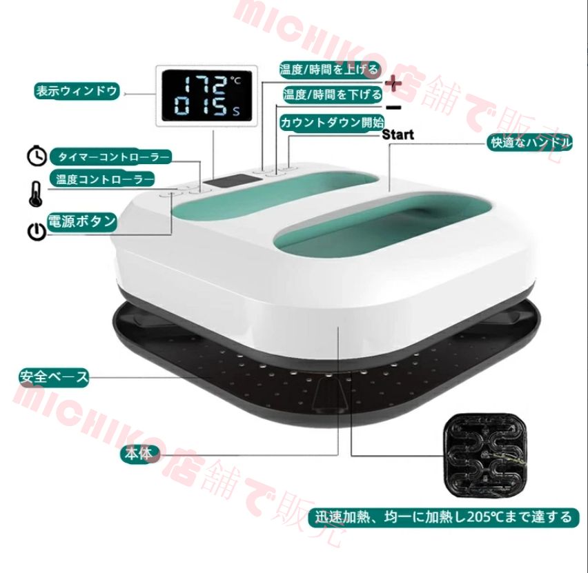 大型アイロンプリンターマシン ハンディヒートプレス機 昇華転写プレス機 衣類プリント用 アイロンビーズ対応