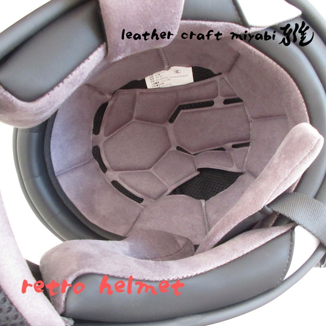 SNS イベント撮影小物 装飾 鑑賞用 小シェル レトロフルフェイス ゴーグルセット マットブラック DOT規格品 FFCRYSTALESIA_COM