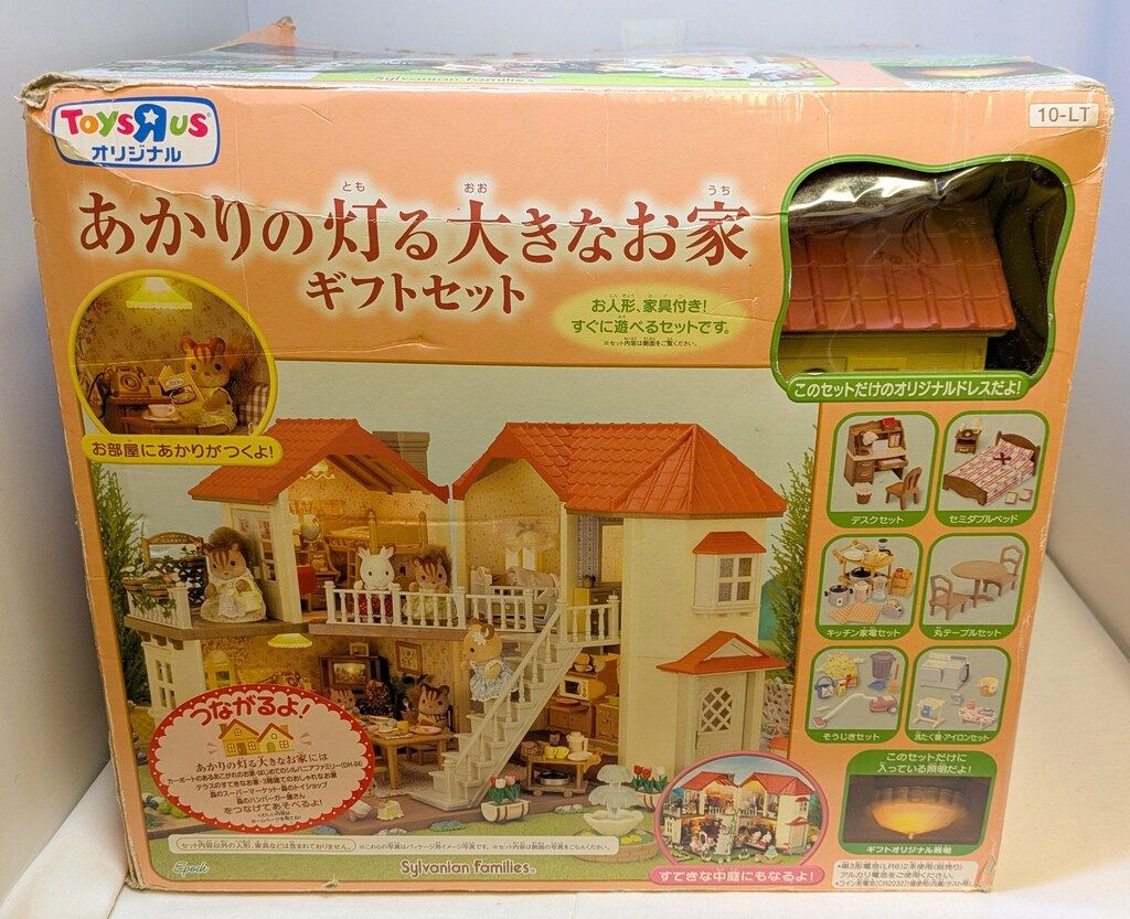 エポック社 シルバニアファミリー あかりの灯る大きなお家 エポック社 シルバニアファミリー あかりの灯る大きなお家