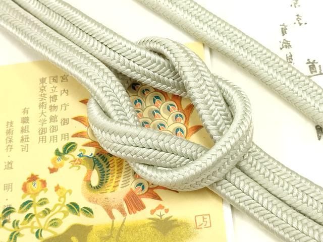 平和屋着物● 上 有職組紐道明 帯締め 冠組 白花色 宮内庁御用 国立博物館御用 東京芸術大学御用 AABB7039ay