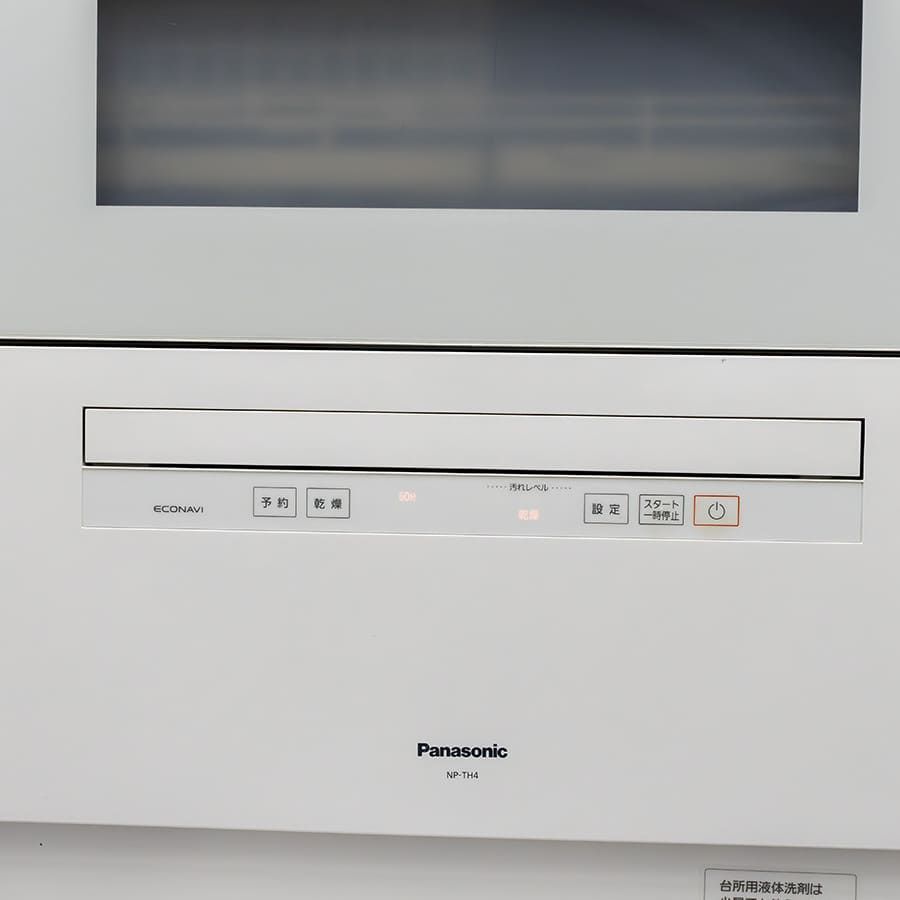 ストリーム除菌洗浄