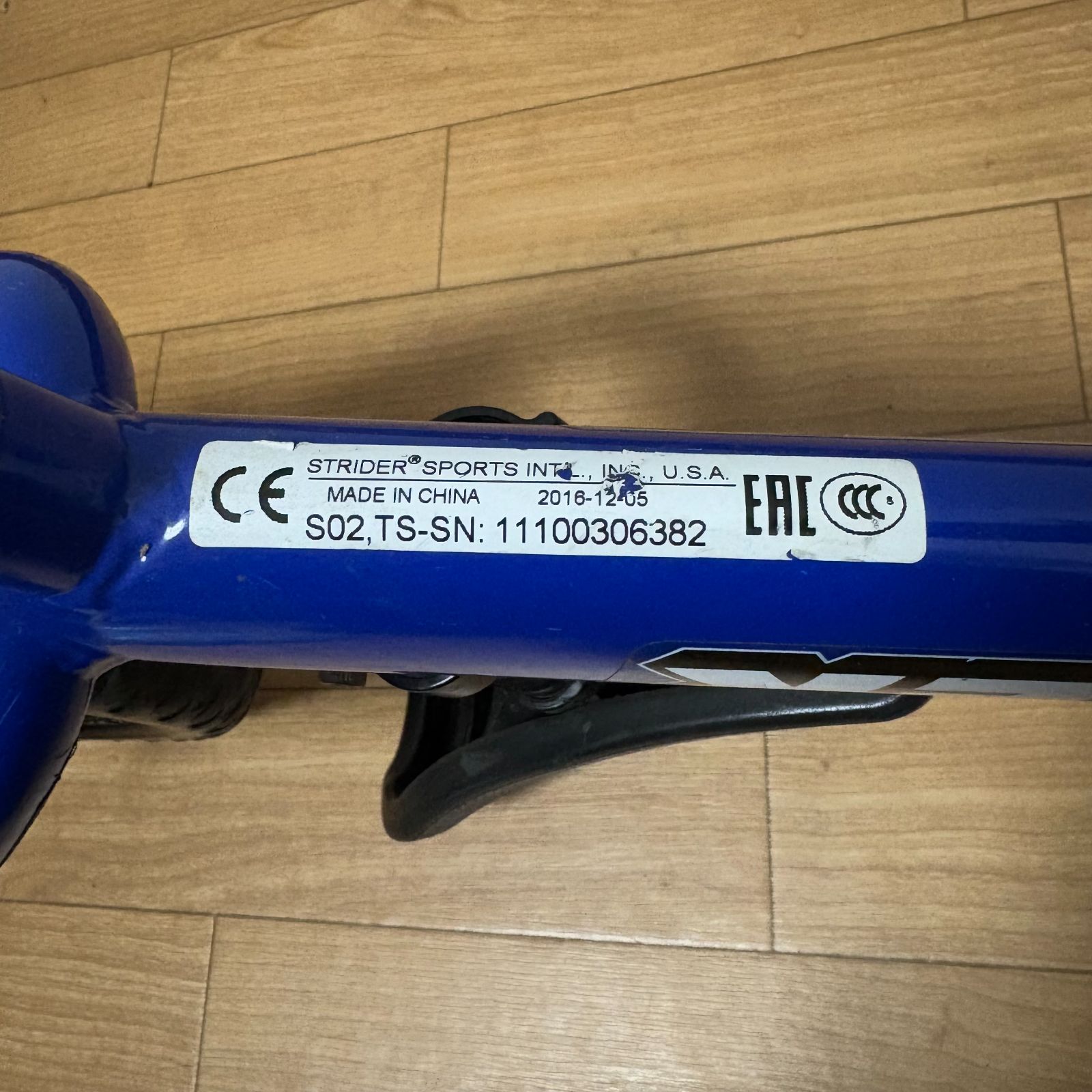 ブルー 12インチ