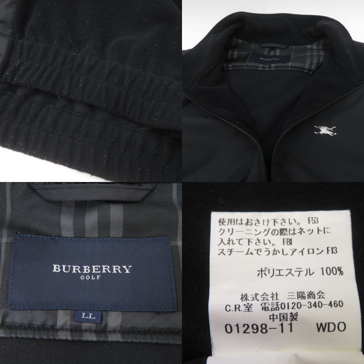 バーバリーゴルフジャケット バーバリーゴルフ BURBERRY GOLF ブルゾン ジャケット ゴルフ