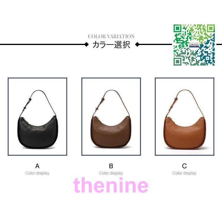 斜めがけ ななめ掛