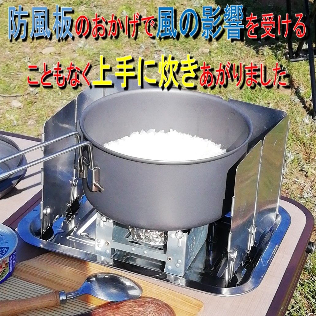 ポケット ストーブ コンロ ウインド スクリーン セットソロ キャンプ 防災