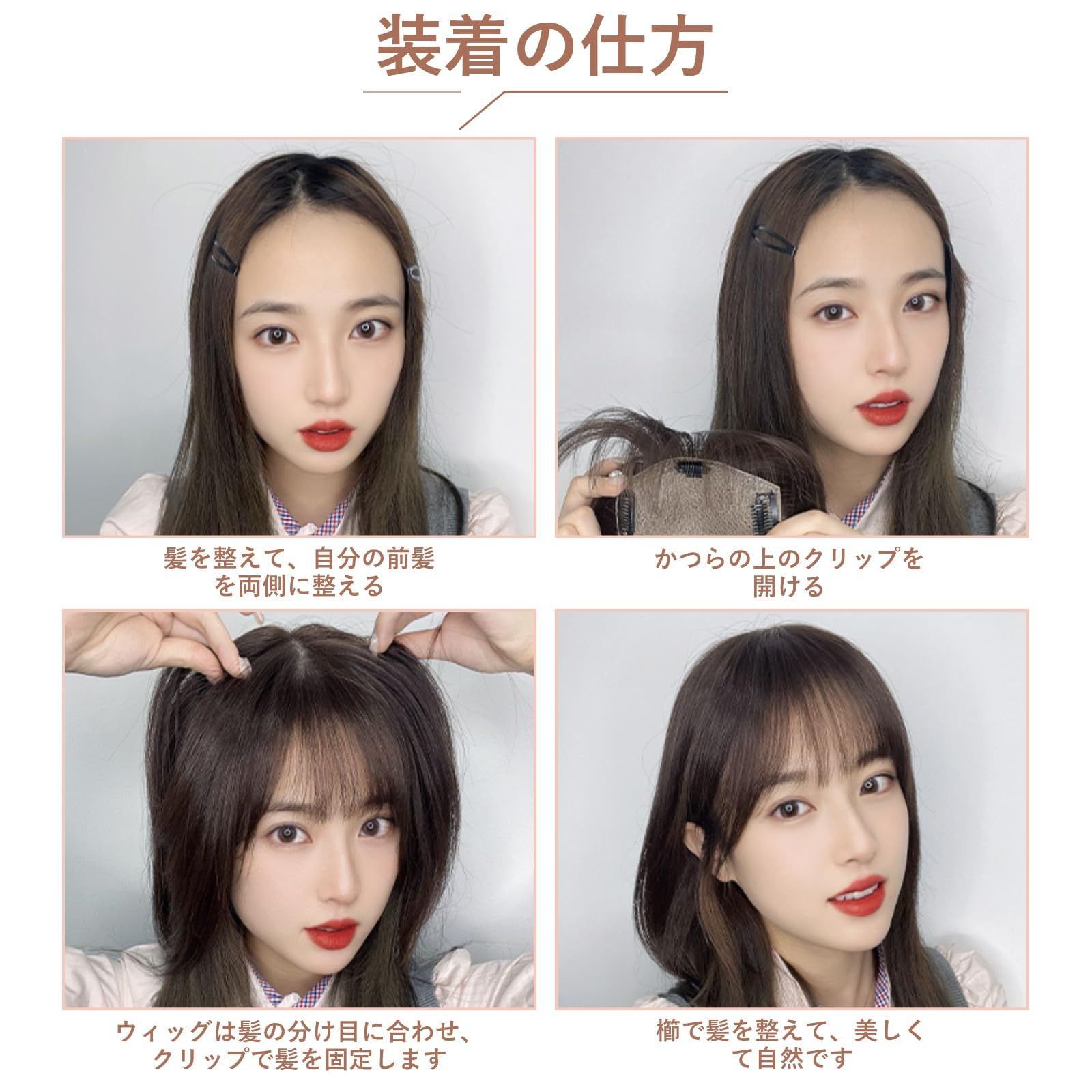 人気商品】HAIRCUBE 部分ウィッグ 人毛100% ヘアピース 手植え つむじリアル ポイントウィッグ 前髪 かつら 自然 超軽量 薄毛 増毛用  白髪隠し - メルカリ