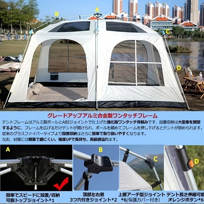 ファミリー＆グループキャンプ用