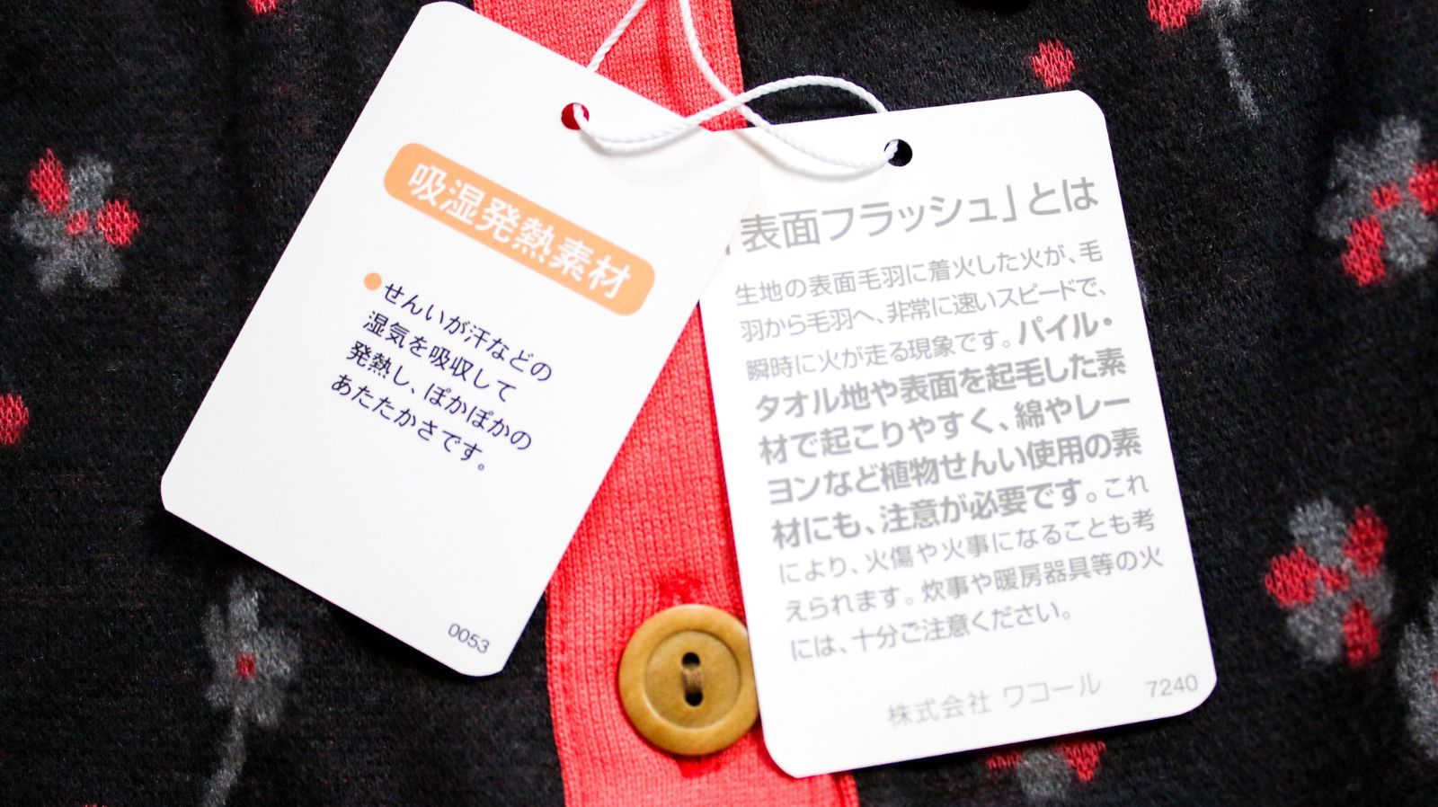らくラクパートナー