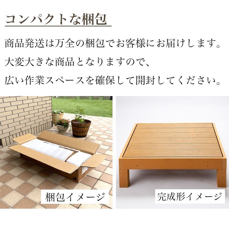 AVD1010861 ウッドデッキ 人工木ウッドデッキ 本体1台 幅90cm