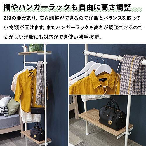 幅90 木目調 高さ無段階調節 ブラウン 突っ張り コートハンガー KTR-3152BR ハンガーラック 萩原 Hagihara