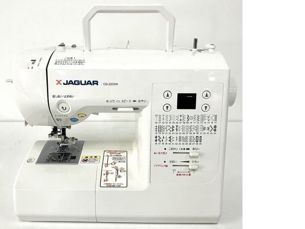 JAGUAR ジャガー CD-2203W コンピュータミシン フットペダル付き