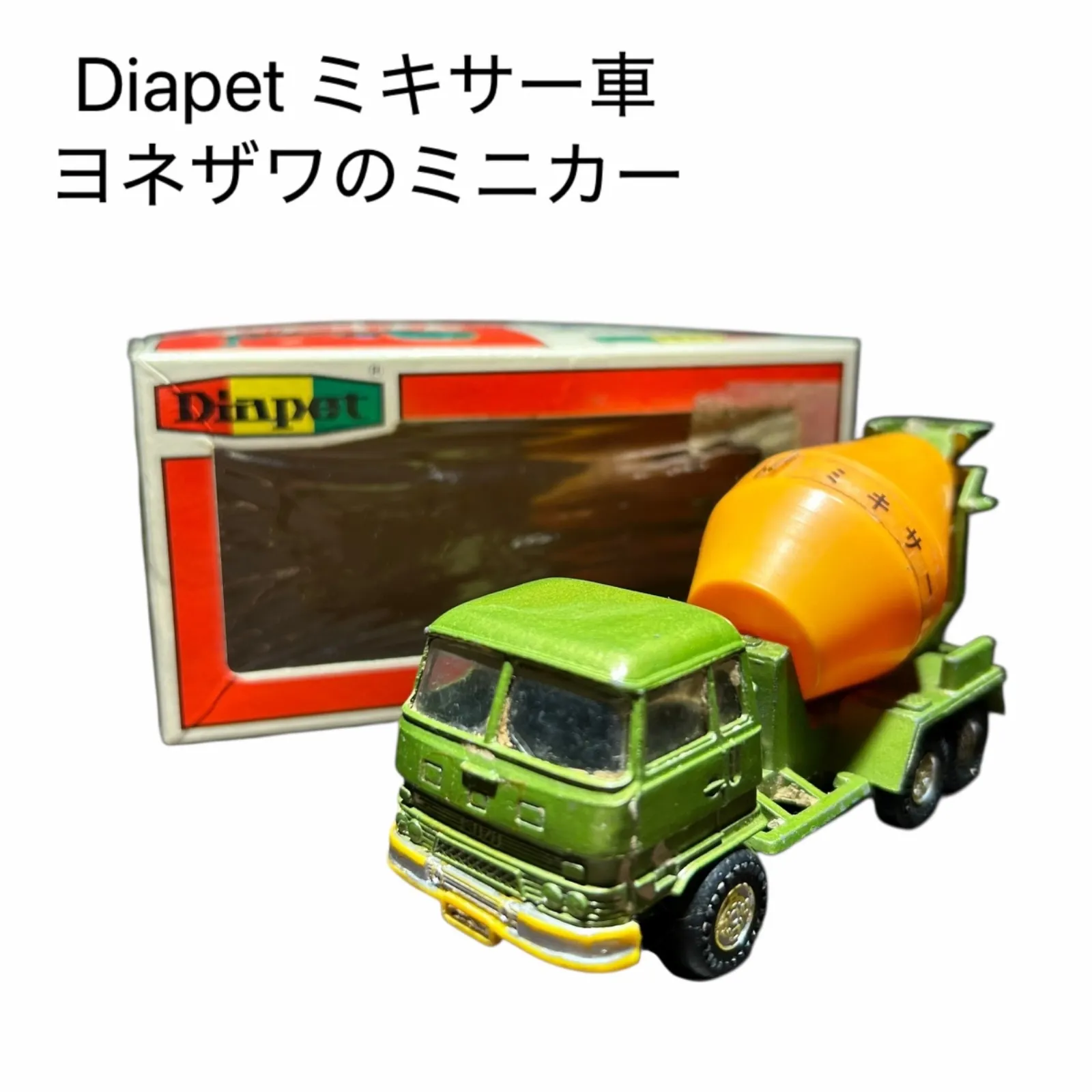 2025年最新】ダイヤペット ミキサーの人気アイテム - メルカリ