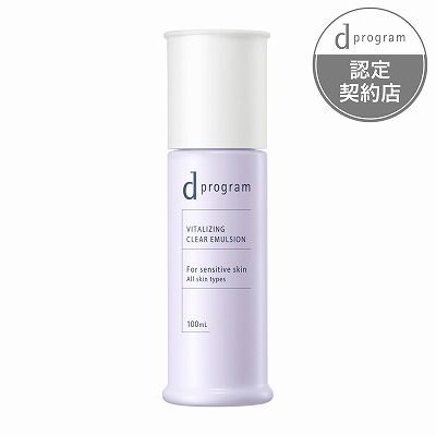 W1336 SPTM セプテム エルテオ ミルクローション〈薬用乳液〉100ml 計2