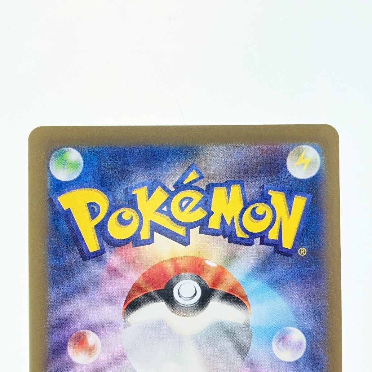 鍬*ン様 ポケモンカード リーリエの決心 SR ポケモンカード リーリエの決心 SR - メルカリ