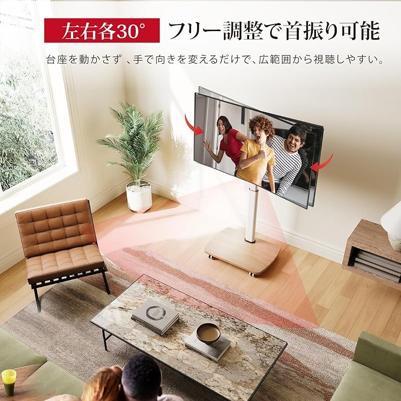 AOKCOS テレビスタンド 壁寄せテレビスタンド 移動式 テレビ台 32-65 615rqIro4mL._AC_UL210_SR210,