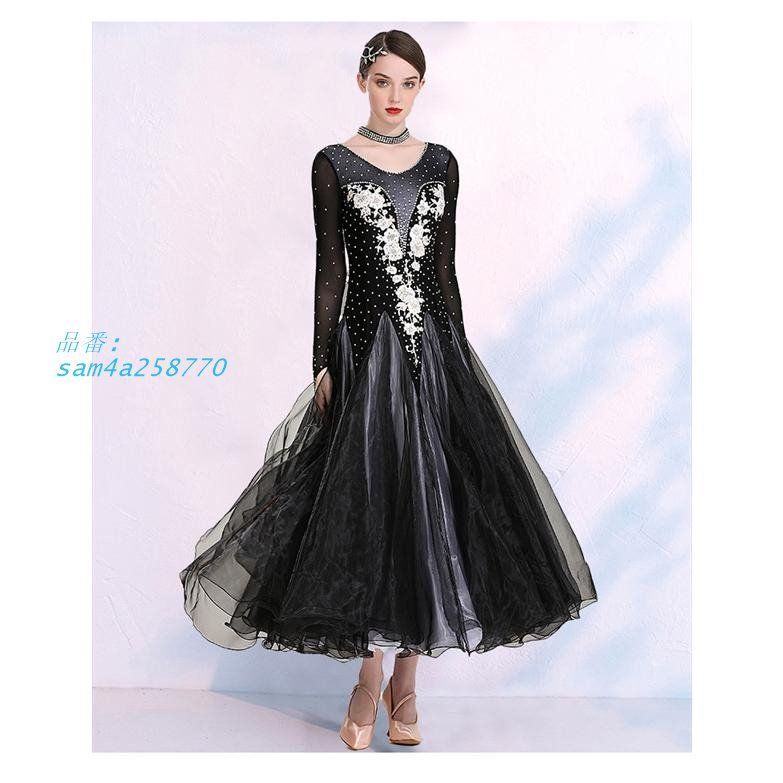 社交ダンス ワンピース モダンドレス 黒 大きいサイズ 長袖 ドレス パーティー用 練習着 大きい裾 競技着 ダンス発表会 演出用 am4a258770 LLC-HASEGAWATOSO_COM