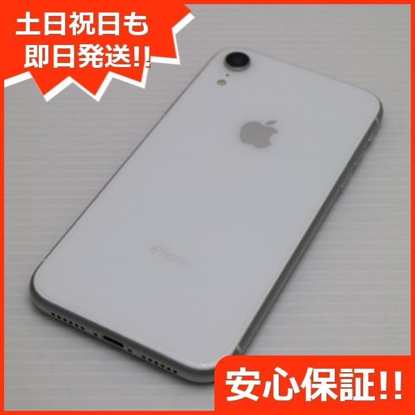 iPhone - ⭐︎iPhone xr 256GB ホワイト SIMフリー　極美品⭐︎ iPhone XR 256GB SIMフリ― Bランク 中古 本体 スマホ