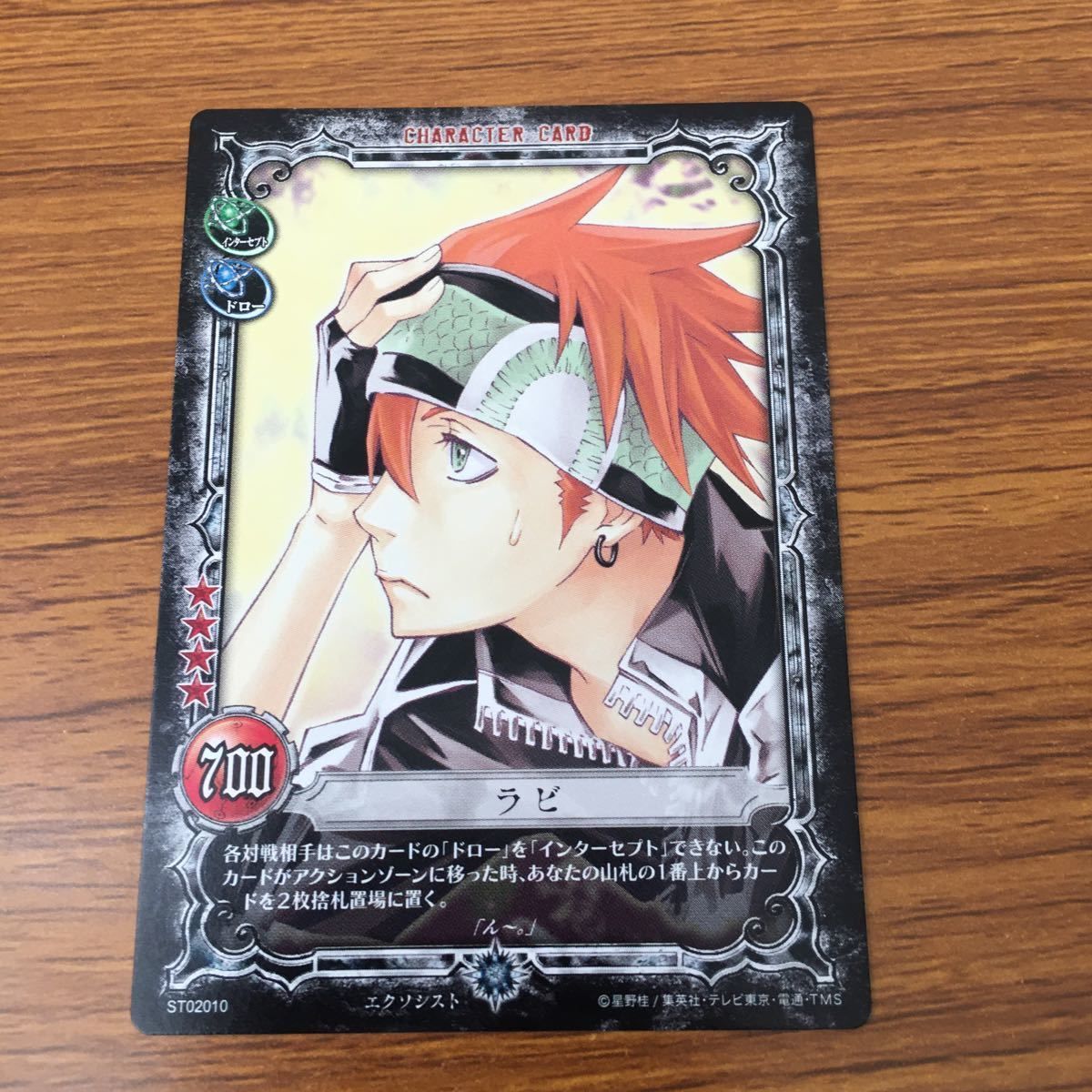 亜55 カード トレカ まとめ KONAMI Dグレ ディー グレイマン D Gray