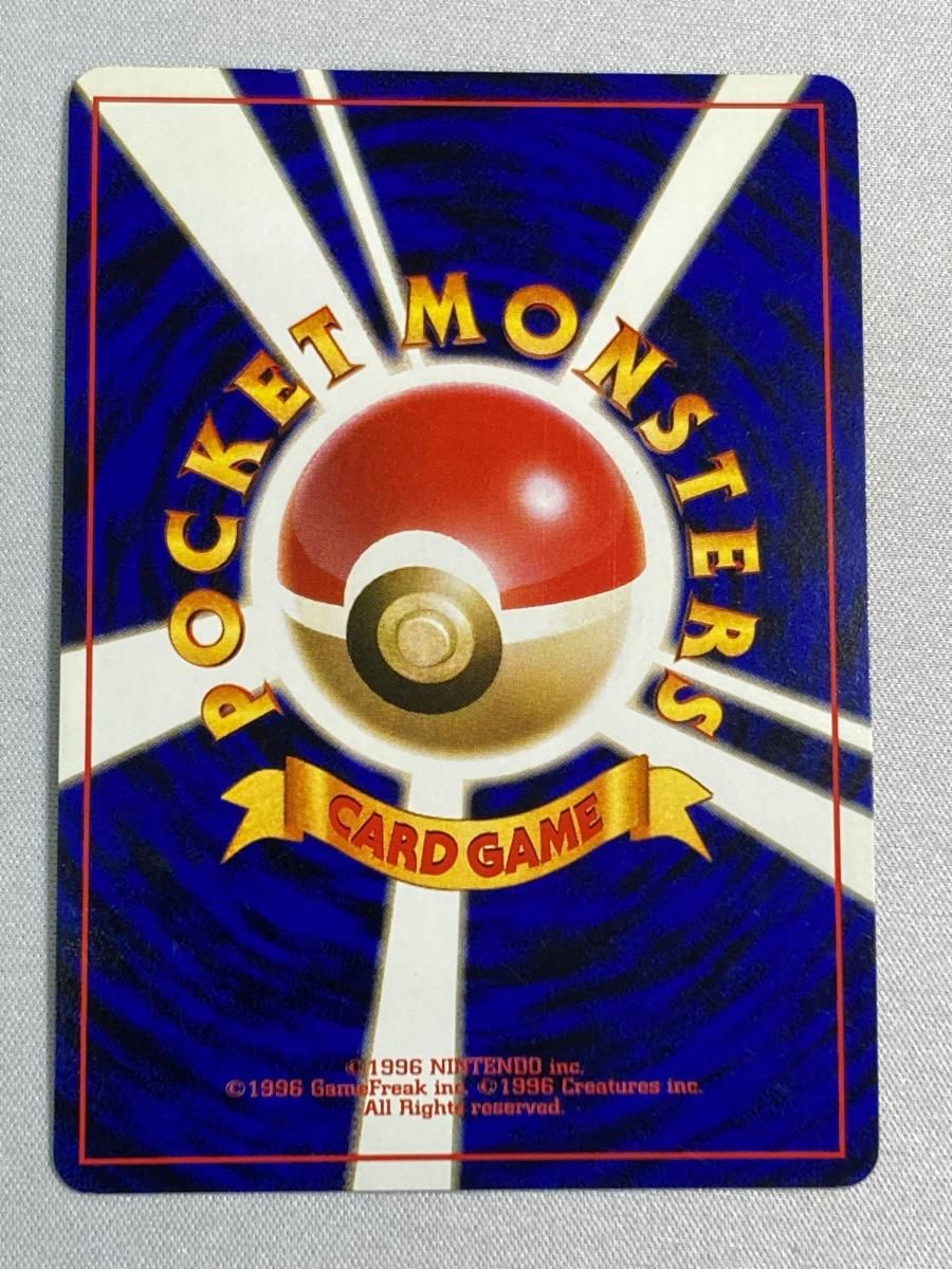 フリーザー LV.35 ☆ [旧裏面] No.144 化石の秘密 状態難