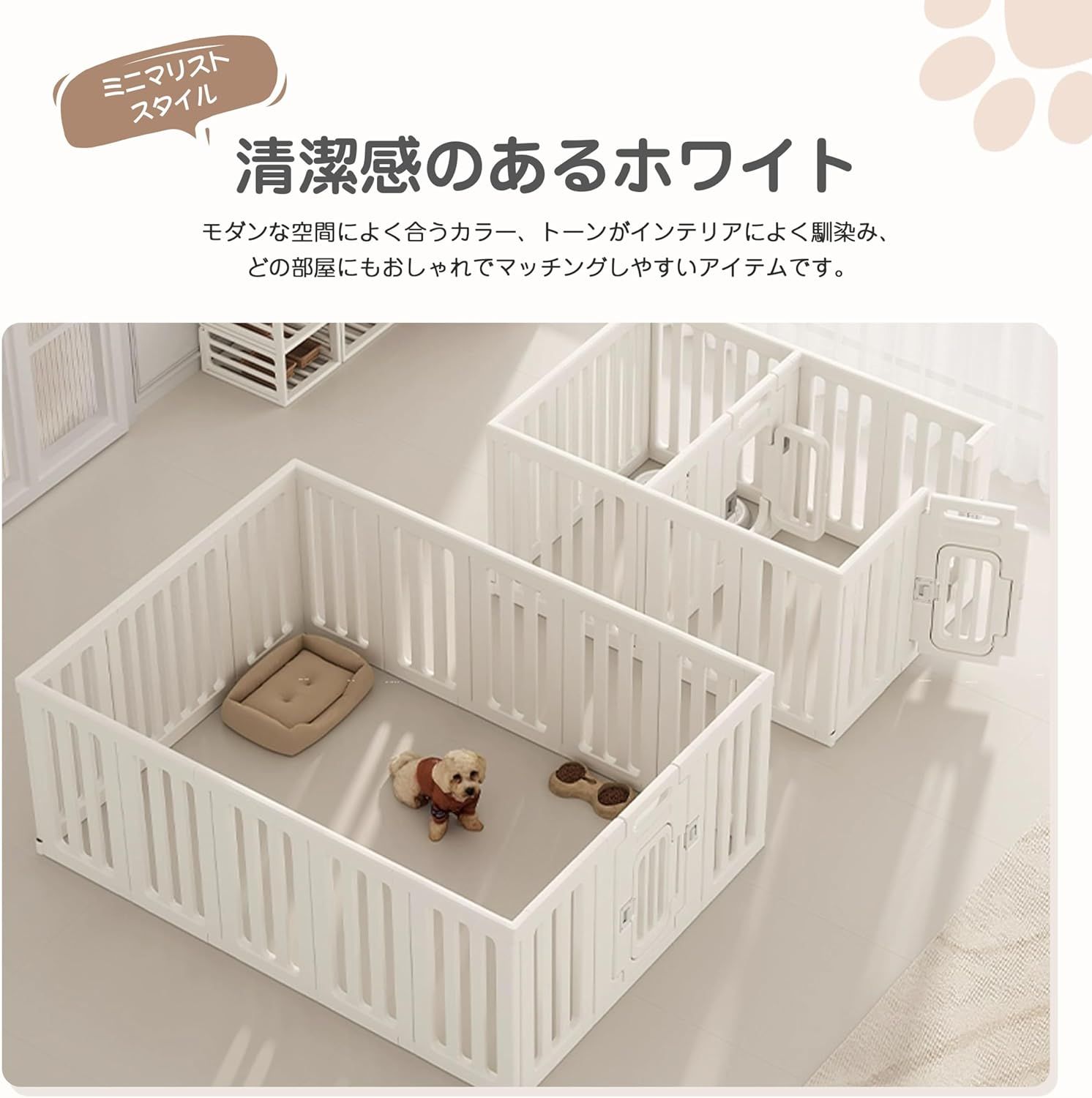 屋外 室内用