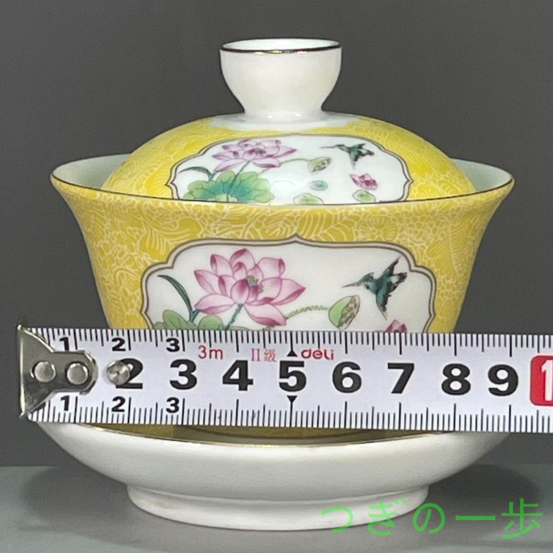 未使用品 花卉図紋三才蓋碗 中国茶器 景徳鎮 蓋付き 茶器 飲茶