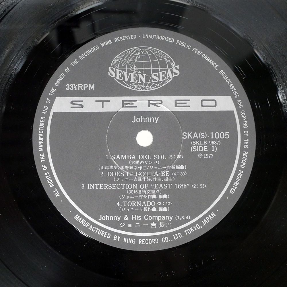 心情　みよしようじ　LP ジョニーズディスク　陸前高田 国内盤 レコード 心情 みよしようじ LP ジョニーズディスク 陸前高田 国内盤