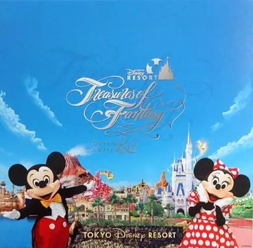 中古】アニメ系CD ディズニー Treasures of Fantasy Dreams