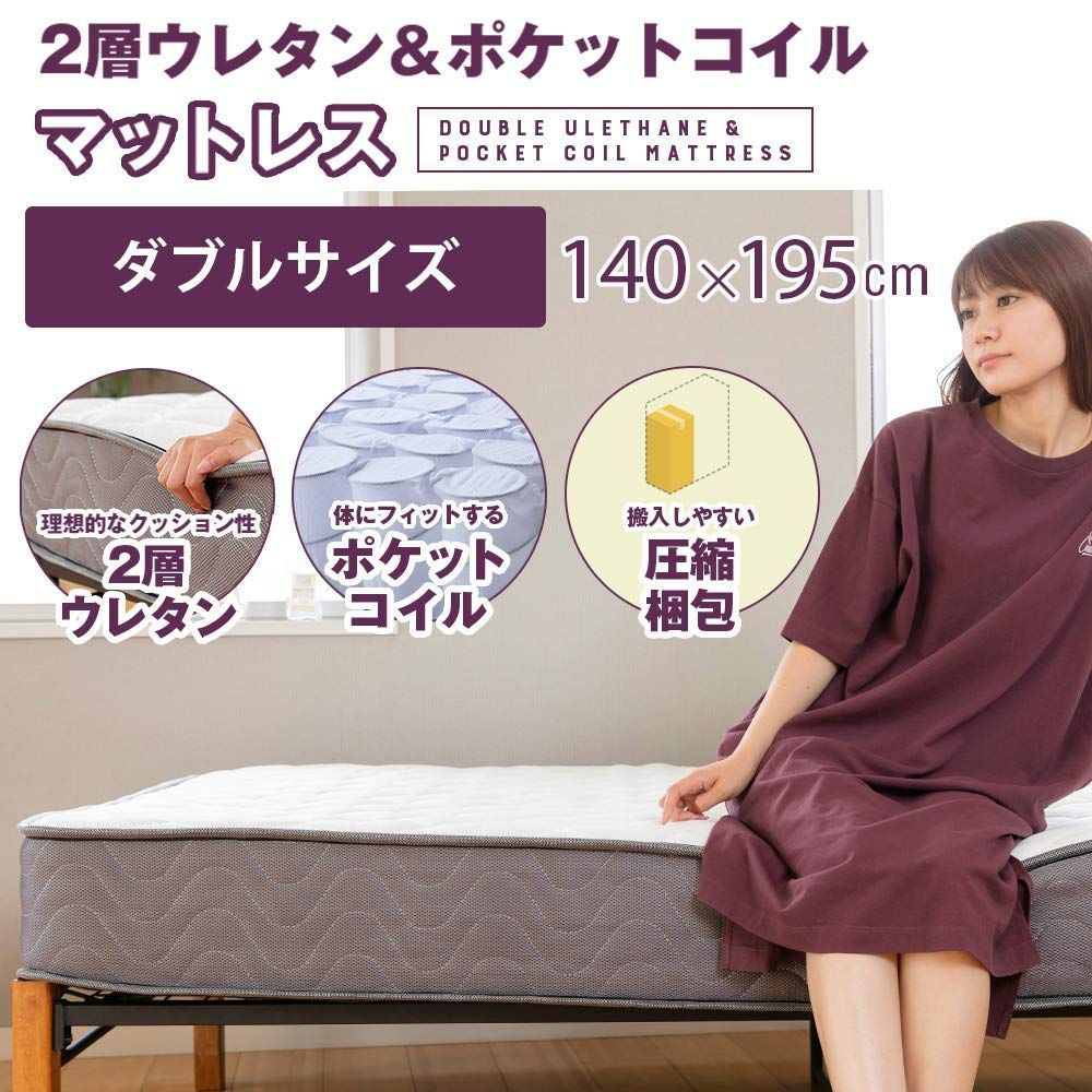 3Dメッシュ構造 2層ウレタン